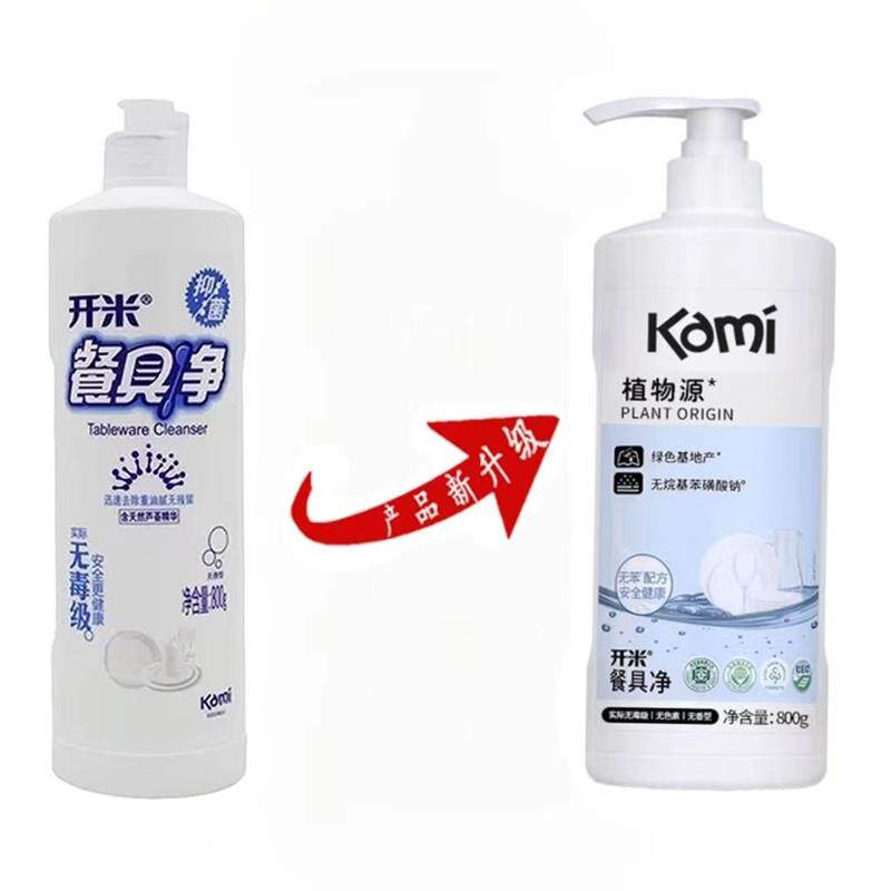 开米餐具净无去香型（浓400g*4瓶）抑菌洗洁精餐具净（碗洗液缩剂