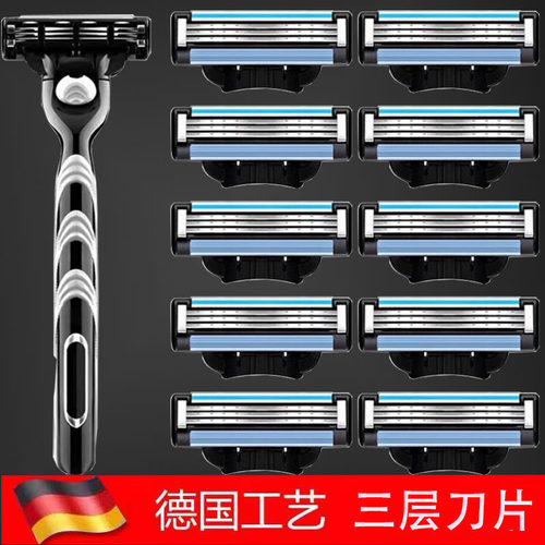 吉利剃须刀官网麒舰三层