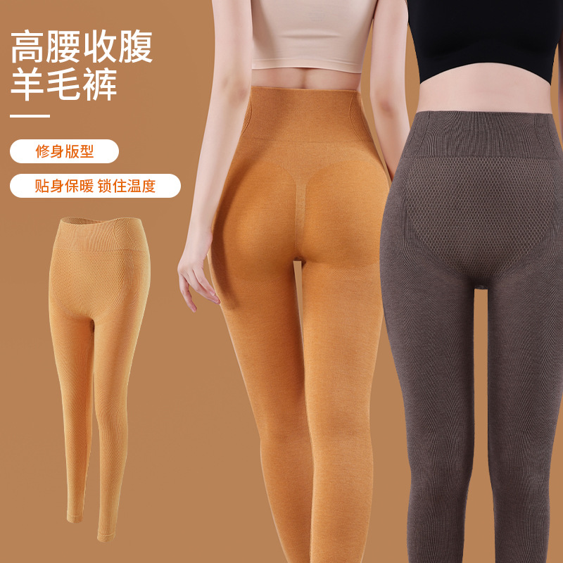 秋冬高腰羊毛裤高弹收腹提臀发热秋裤女紧身打底裤保暖裤弹力大