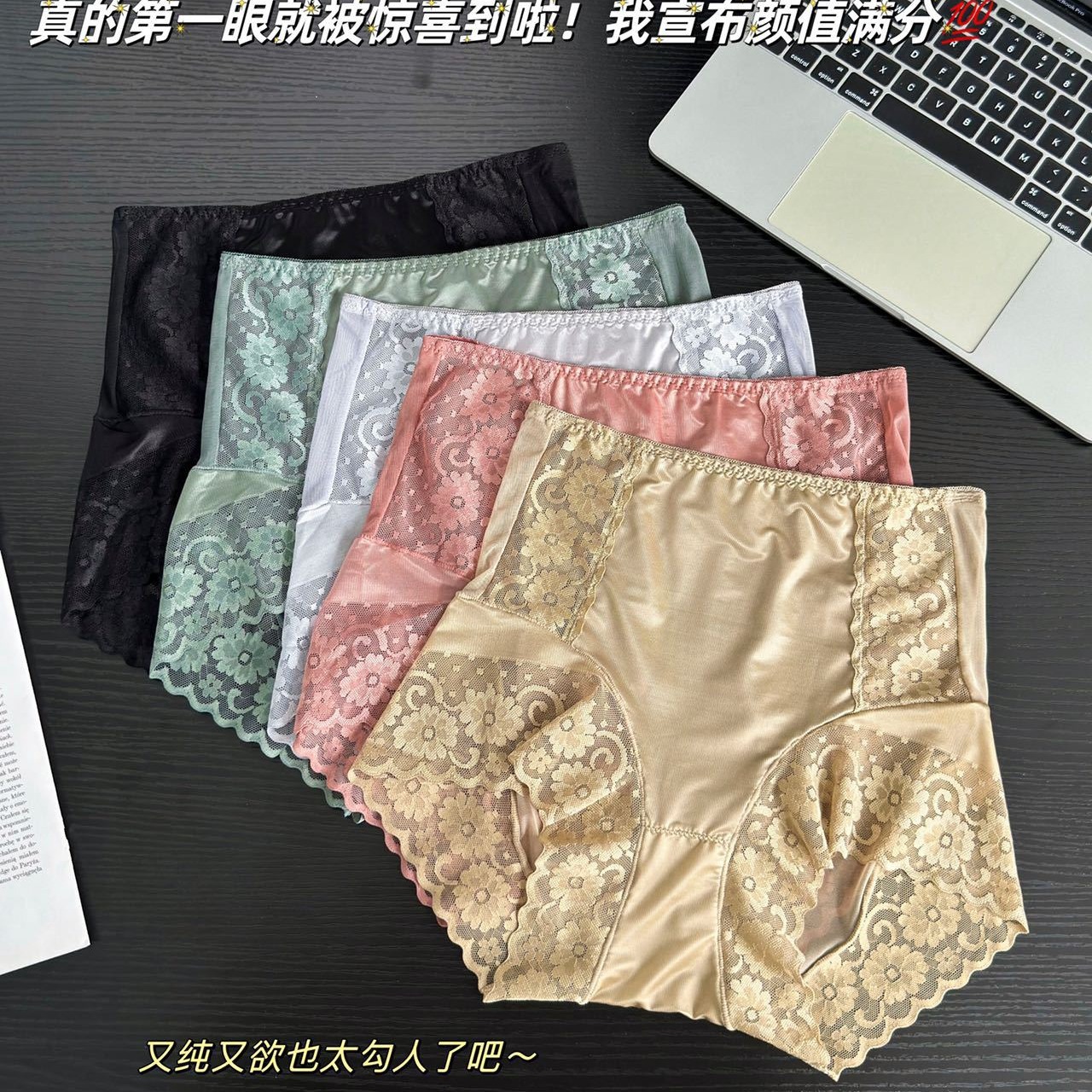 高腰内裤蕾丝女冰丝无痕桑蚕丝裆女士无痕大码收腹三角裤轻薄透气