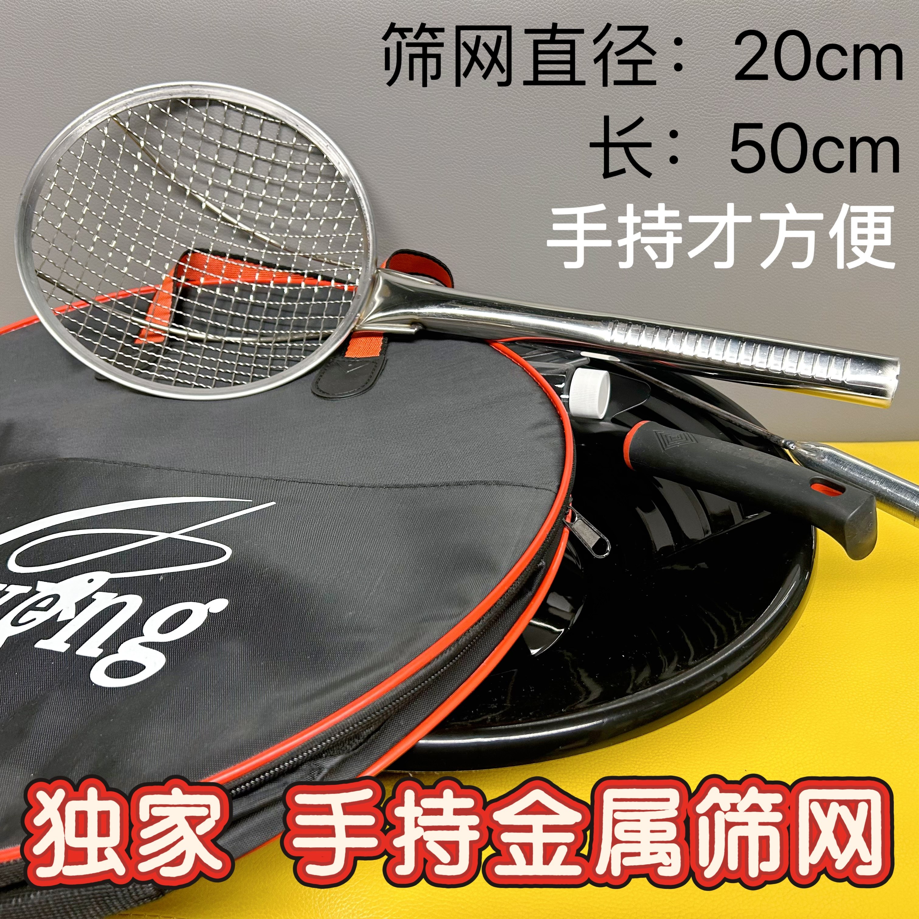 【手持淘金筛网】淘金盆大号38cm加深淘金沙工具手摇式洗金盆,机械设备,矿山专用设备,淘宝优惠券,粉丝福利购,淘宝优惠卷