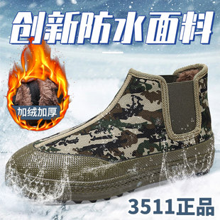 回力3511正品 冬季 防水棉鞋 男加绒保暖秋冬女士二 一脚蹬防滑解放鞋