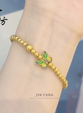 2025高保色古法沙金珐琅彩烧蓝蝴蝶铜镀金珠珠手链简约百搭气质手