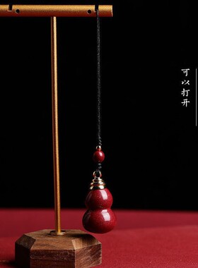 2026朱砂葫芦吊坠空装紫金砂福禄项链钥匙扣吊坠低含量