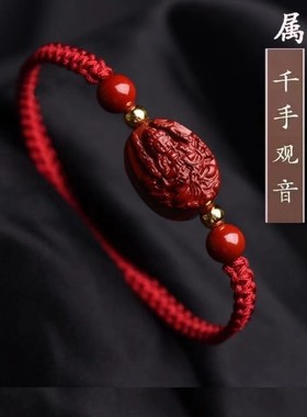 2025生肖八大守护神 天然朱砂手绳本命佛手工编制男女本命年手链