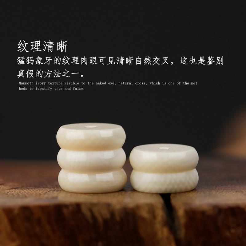 2025猛犸象牙隔片垫片隔珠文玩手串手持108佛珠金刚星月菩提椰蒂