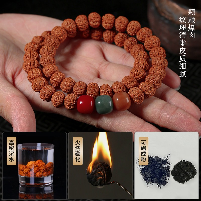 2026印尼爆肉双龙纹小金刚菩提子手串士普提金刚文玩双圈盘玩手链