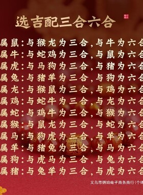 2025正宗九华山年蛇年本命年手链十二生肖三合六合朱砂南红玛瑙财