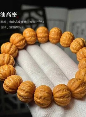2025猴头刻京八棱核桃手串土豪串南瓜桩凤羽原籽单圈文玩佛珠男桃