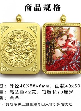 2025藏式手绘彩金唐卡吊坠九尾狐狐狸藏式唐卡方形金色多种图案项