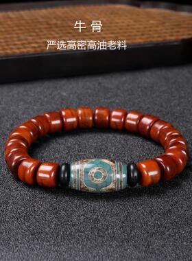2025西藏藏式牦牛骨手串男盘玩骨头藏族念珠牛角手链文玩绿松石饰