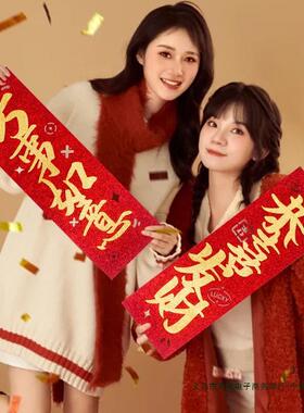 2026马新年装饰手拉横幅拍照道具手举牌出片装饰春节元旦公司跨年