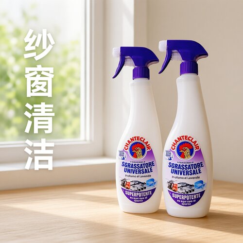 大公鸡管家纱窗清洁喷雾免拆洗