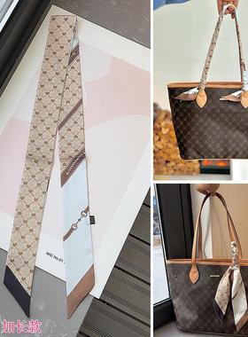 120cm绑包包丝巾长肩带手提改造飘带拎手窄腰带装饰小香风束发带