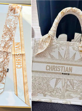 D家金色蝴蝶包包丝巾twill仿真丝印花发带细长条领巾婚礼伴手礼物