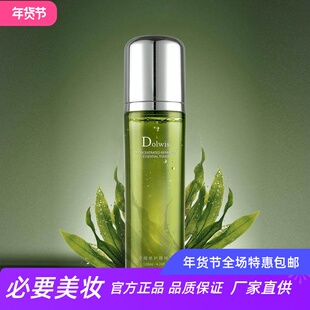 Dolwis浓缩修护精粹液保湿 补水锁水滋养淡化细纹提亮肤色抗初老