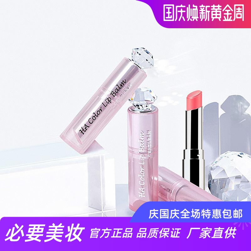 瑟尤丽恩易上色自然持久变色口红