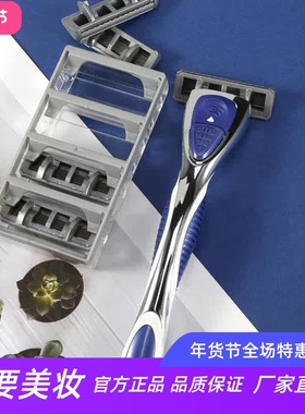 friday手动剃须刀男士老式刮胡刀金刚石镀层6+1层刀架刀头刀片套