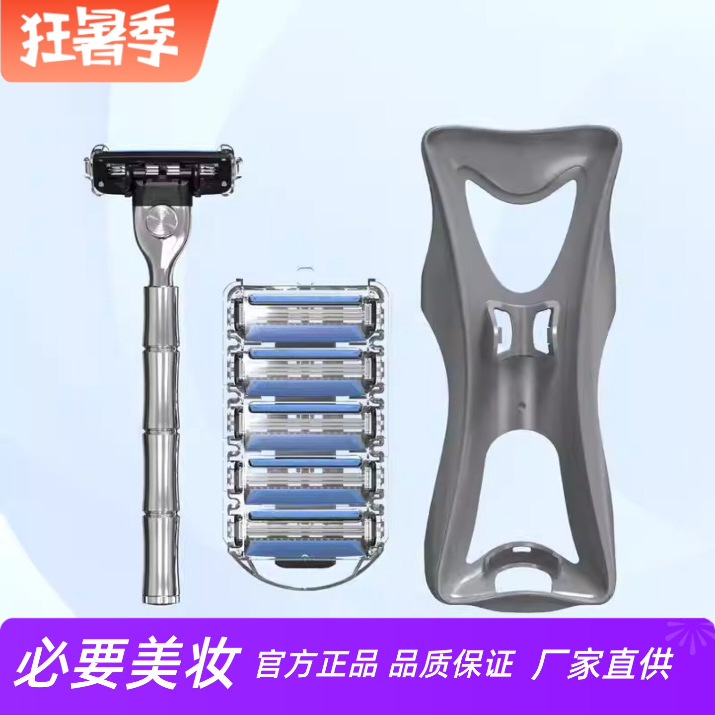 friday激光点焊工艺剃须刀竹节刮胡刀陶瓷涂层3层刀片必要礼盒装