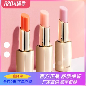 FEWRUER 保湿亮泽持久显色自然立体轻奢温感变色莹润饱满唇膏口红
