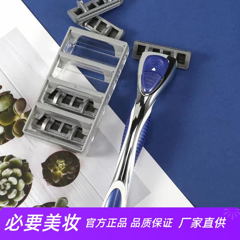 friday手动剃须刀男士老式刮胡刀金刚石镀层6+1层刀架刀头刀片套