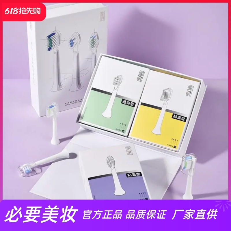 澎湃聲波電動牙刷成人殺菌進口