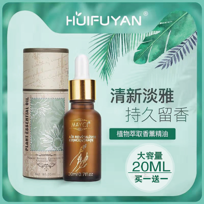Aromatherapy essential oil humidifier Dedicated sleep household indoor Incense Lasting Aromatherapy Machine Botany essential oil Water solubilityin the Home Daily , Essential supplies , Aroma lamps furnace/Appliance  category - from Buy2taobao.com to provide professional Taobao agent buy service
