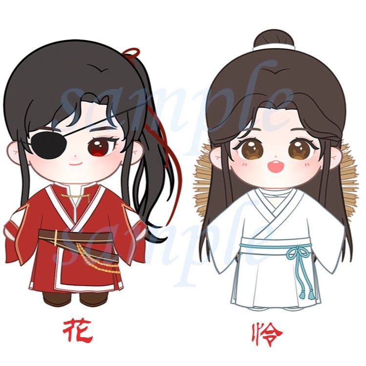 天官赐福周边花城谢怜20cm公仔小黏黏大花花棉花娃娃现货娃衣玩偶