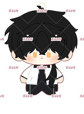 原创白若遥10cm棉花娃娃地球上线周边玩偶公仔