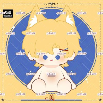 40cm棉花娃娃拟二次元公仔