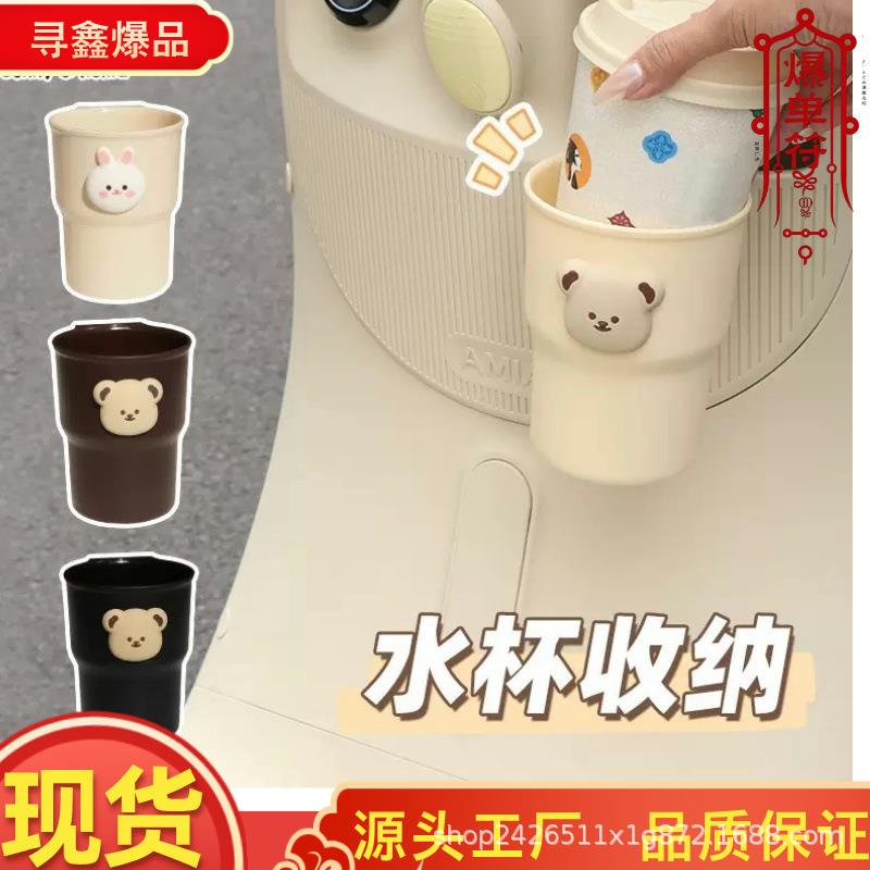 电动车水杯架可爱卡通摩托车奶茶架自行车饮料水壶架置物收纳架