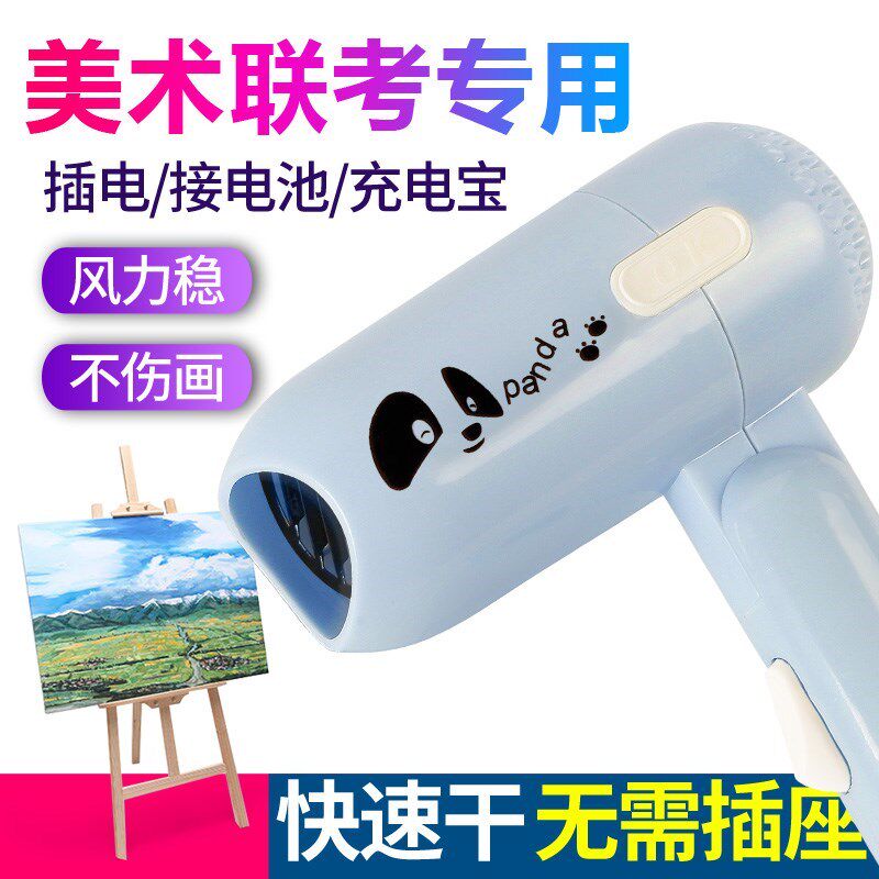 电池吹风机宿舍学生吹头发画不插电迷你可随身携带usb充电式无线|msdalam kategori Penjagaan diri/kesihatan/peralatan urut, Alat rambut, pengering rambut - dari Buy2taobao.com untuk memberikan perkhidmatan ejen Taobao profesional membeli