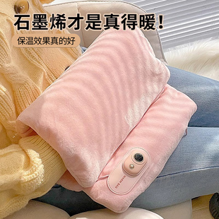 石墨烯无水暖手袋暖手宝2025新款充电防爆正品暖宝宝敷肚子热水袋