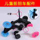 儿童小孩扭扭车配件摇摆滑行车晃晃车童车静音闪光前轮后轮车轮子