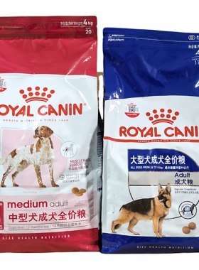 皇家狗粮 GR26大型犬成犬全价粮4kg中型犬M25营养通用型宠物犬粮