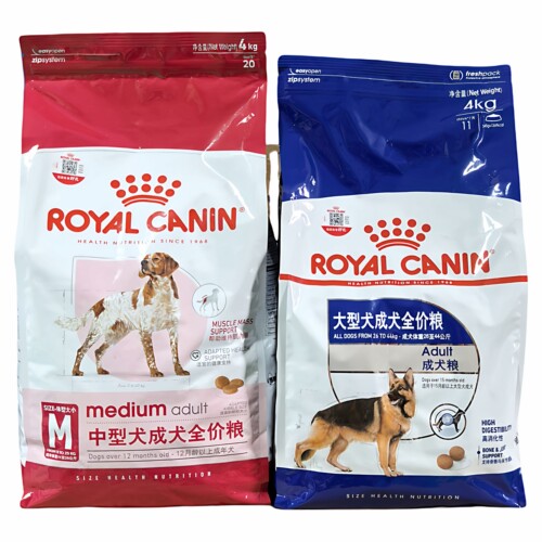 皇家成犬全价狗粮4kg营养通用