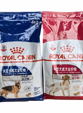 皇家狗粮 GR26大型犬成犬全价粮4kg中型犬M25营养通用型宠物犬粮