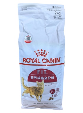皇家F32理想体态全价成猫粮2kg营养配方英短美短成年猫主粮干粮