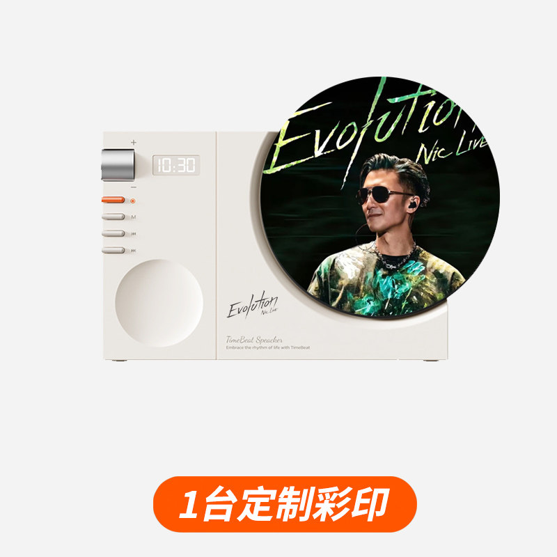 黑胶八音盒蓝牙音响礼品公司logo定制照片刻字中秋生日粉丝礼物图片