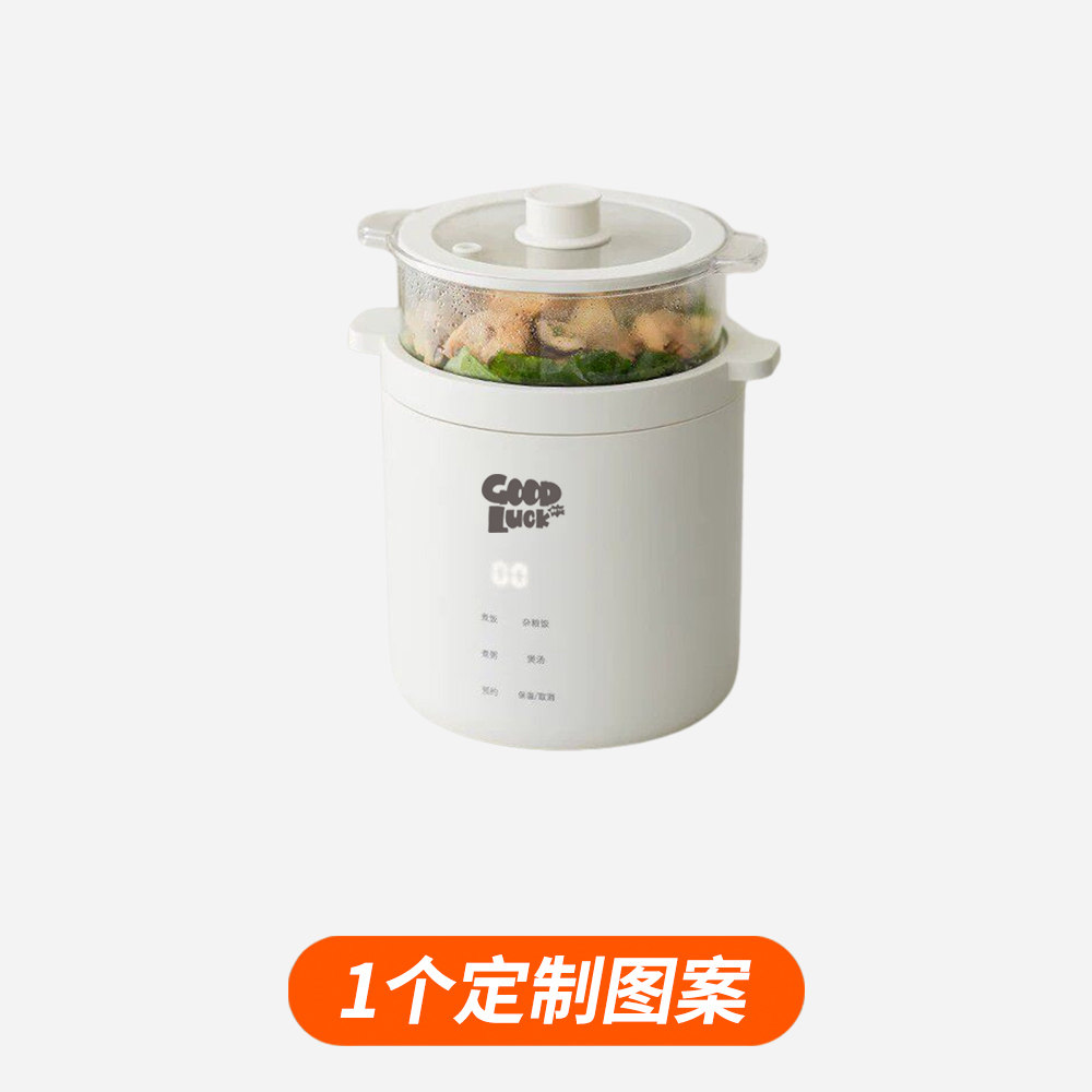 olayks小礼帽迷你电饭煲定制礼盒