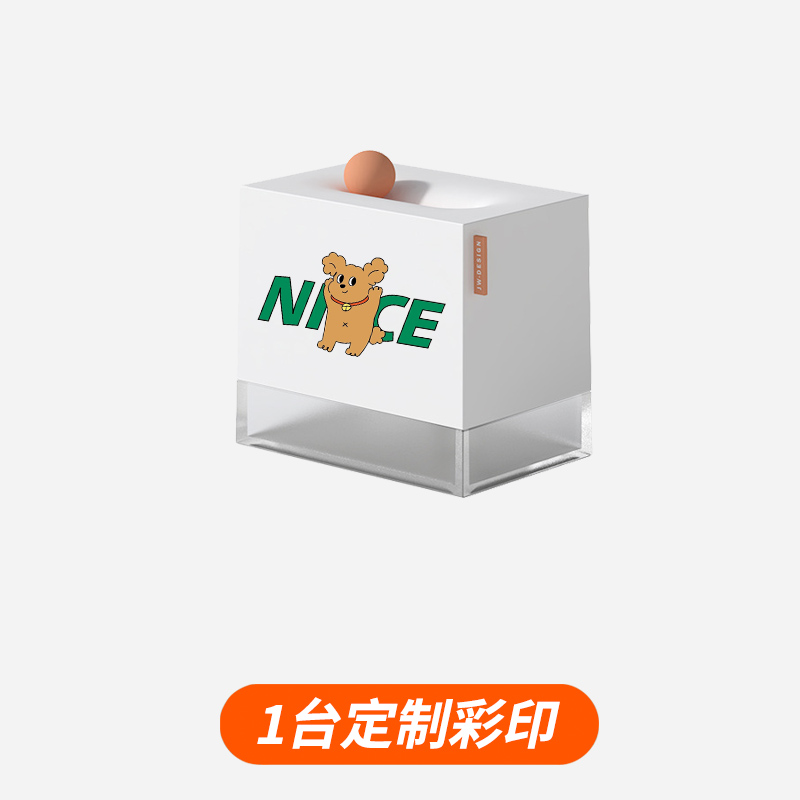 桌面加湿器刻字定制1个彩印