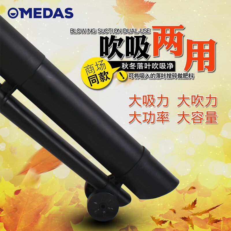 强力吹风机电动园艺吸叶吸尘鼓风机家用大功率碎叶机包邮|ruв категории доставка цветов/цветок моделирования/растения садоводства, садовых принадлежностей, других садовых принадлежностей - от Buy2taobao.com для оказания профессиональной услуги покупки агента Taobao