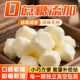 牧仑高钙奶疙瘩无蔗糖添加内蒙古特产零食奶制品奶豆腐即食奶酪块
