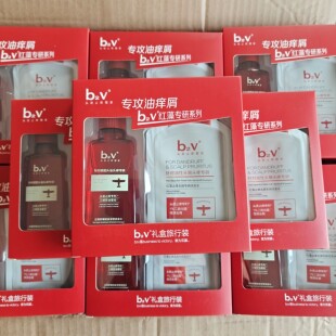 b2v红藻专研舒缓控油止痒去屑洗发水70ml瓶装10ml袋装礼盒旅行装
