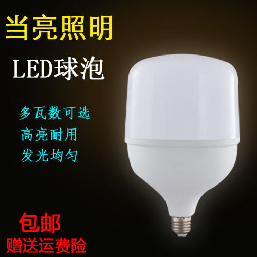 鳍片100w厂房车间照明灯
