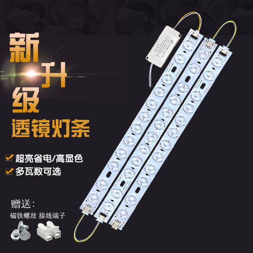 长条三色变光客厅灯