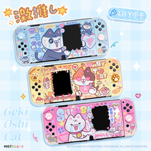 雾岛丨原创DIY小卡任天堂switch oled保护壳ns游戏机分体硬壳可爱
