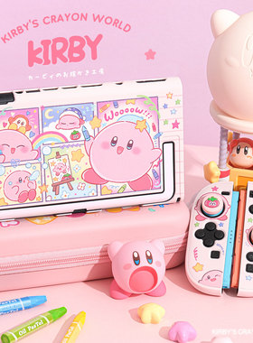 原创星之卡比switch2代任天堂保护壳ns2游戏机分体壳涂鸦探索发现