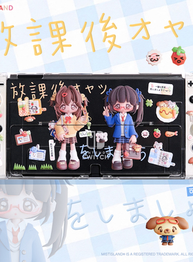 原创日系任天堂switch oled保护壳ns2游戏机分体壳可爱女高放课后