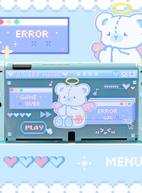 原创任天堂switch oled保护壳像素蓝色ns游戏机分体壳可爱